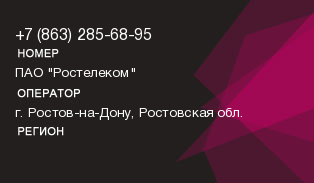 8632856895